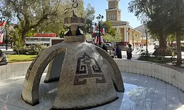 Foto de Combarbalá